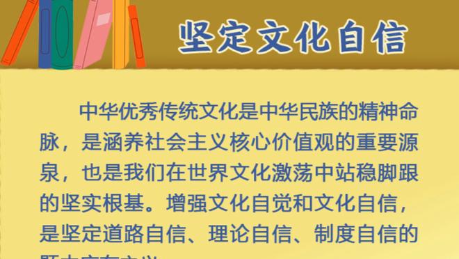 一个都没丢！郭凯5中5&罚球4中4 得到14分4板2助1断